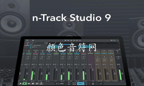 n-Track Studio Suite 9.jpg