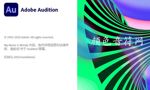 Adobe Audition 2021.jpg