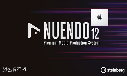 Nuendo Pro 12-mac苹果版