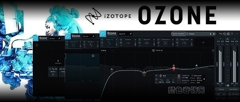 iZotope Ozone 8丨智能母带器.jpg
