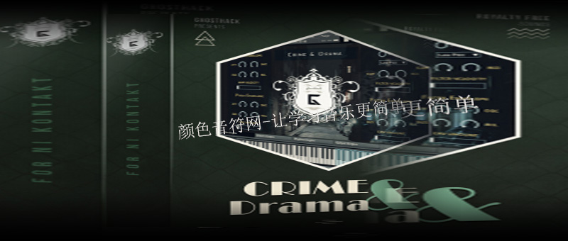 犯罪与戏剧类电影音色-Ghosthack Sounds Crime And Drama.jpg