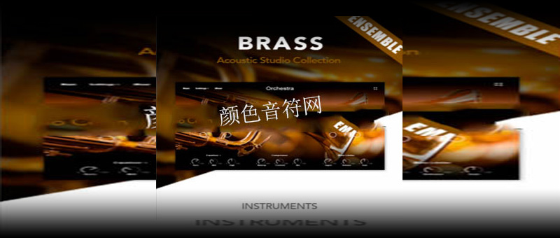 铜管音源-Muze Brass Ensemble.jpg