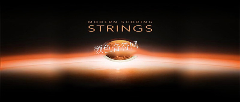 LASS弦乐-Audiobro Modern Scoring Strings.jpg
