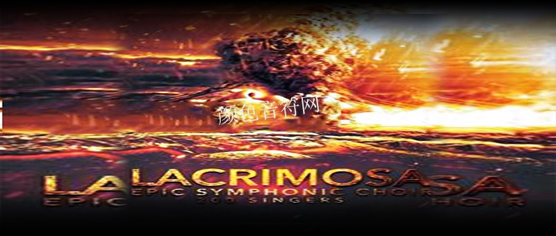史诗合唱团-8Dio Lacrimosa Epic Choir.jpg