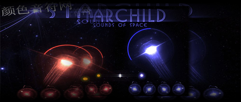 Ч-Starchild 1.0.jpg