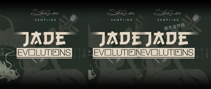 崫ͳֶӺԴStrezov Sampling JADE Evolutions.jpg