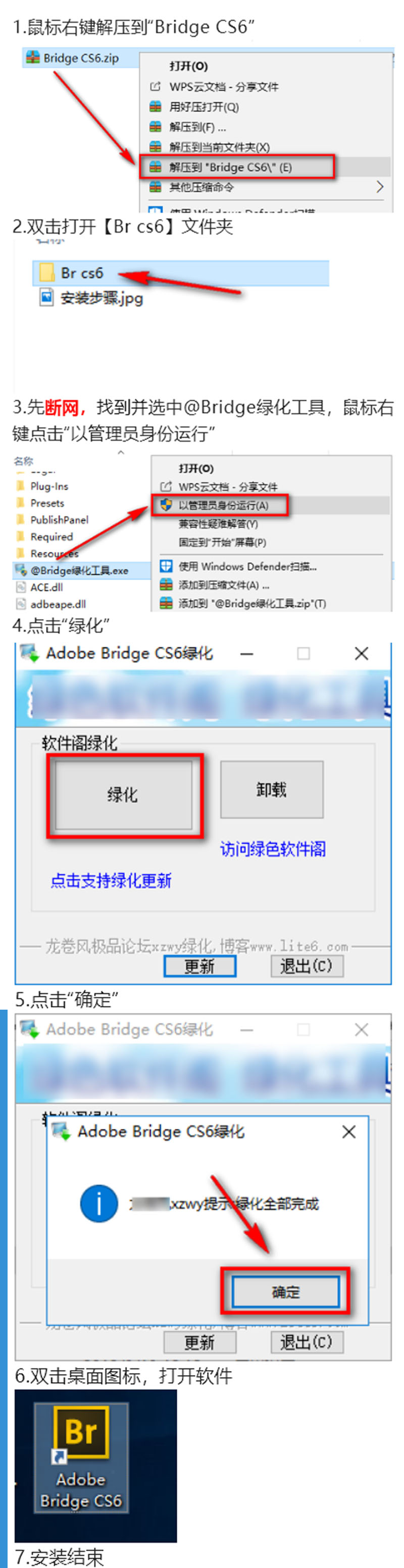 Adobe Bridge CS6װ̳.jpg