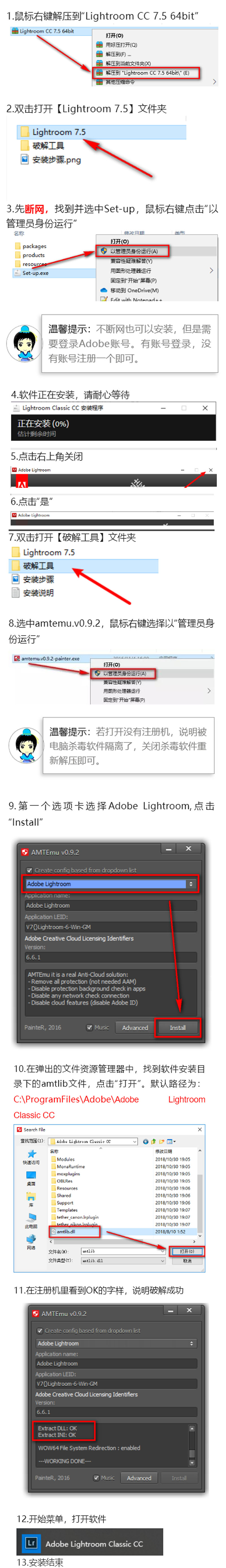 Adobe Photoshop  Lightroom7.5װ̳.jpg