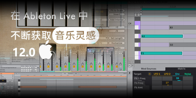 Ableton Live 12.0-Mac.jpg