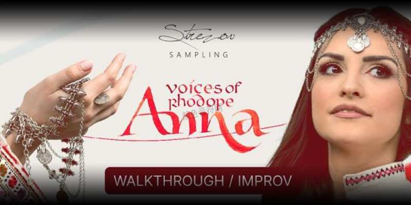 保加利亚民族安娜独唱-Strezov Sampling Voices of Rhodope Anna-kontakt.jpg