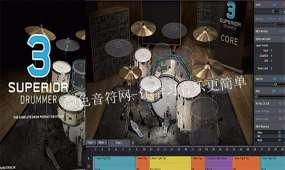 Superior Drummer 超级鼓手 3 Windows