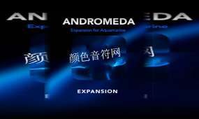 高级打击垫-Muze Andromeda Expansion for Aquamarine Complete