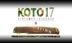 日本古筝-Sonica Instruments KOTO 17 DECiBEL