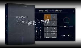 电影工作室弦乐-Cinematic Studio Series Cinematic Studio Strings