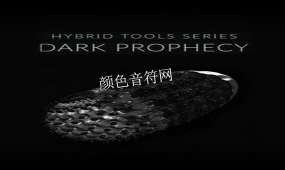 黑暗合成音色-8dio Hybrid Tools Dark Prophecy