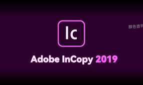 Adobe InCopy 2019
