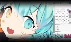 Easy PaintTool SAI2.0