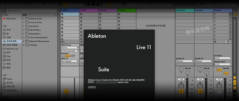 Ableton Live Suite 11.1.jpg