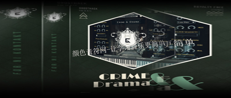 ϷӰɫ-Ghosthack Sounds Crime And Drama.jpg