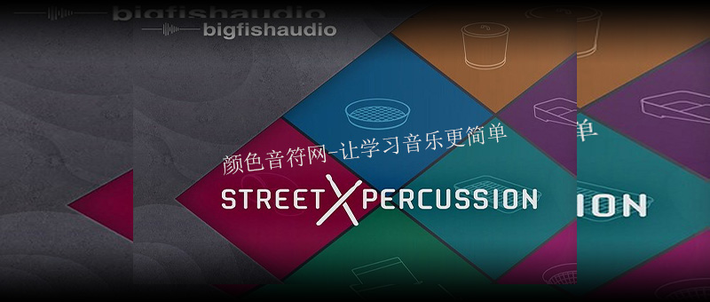 ֲ-Big Fish Audio Street Percussion.jpg
