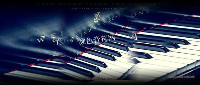 Դ-Past To Future Samples Reverbs TAPE GRAND PIANO FOR.jpg