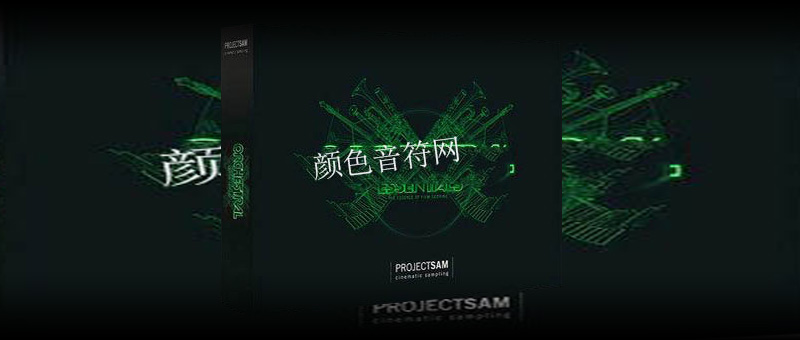 -Project Sam Orchestral Essentials.jpg