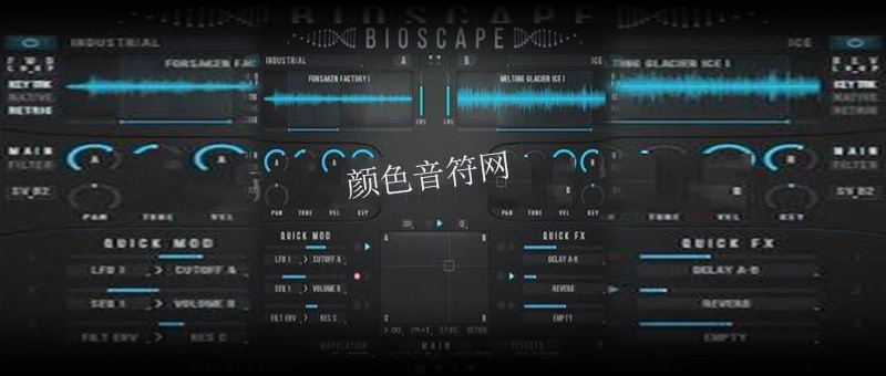 Ӱϳɫ-Luftrum Bioscape v1.2.jpg