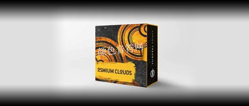 Դ-Alex Pfeffer Osmium Clouds.jpg