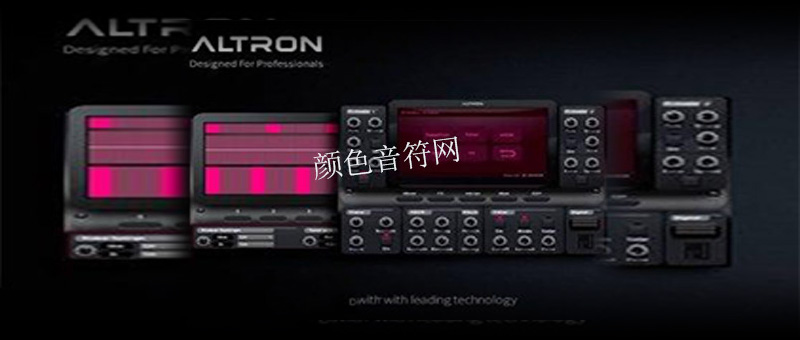 -Beyron Audio Altron.jpg