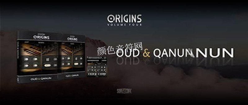 中东乌德琴和卡龙琴-Sonuscore Origins Vol.4 Oud and Qanun.jpg