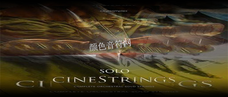 ֶԴ-Cinesamples CineStrings Solo.jpg
