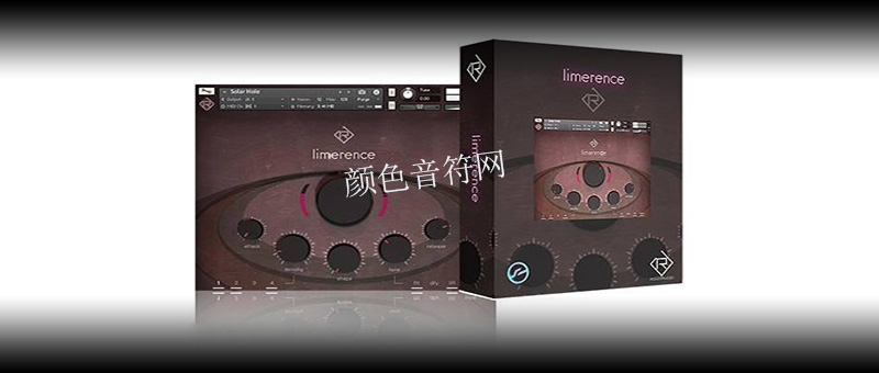 Ӱϳɫ-Rigid Audio-Limerence.jpg