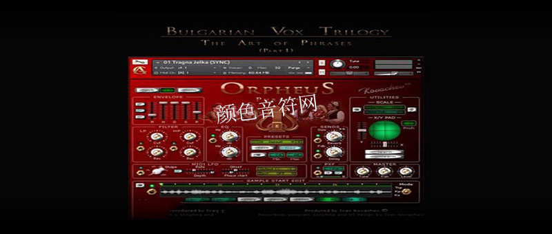 Ǻϳ-Audiogrocery Orpheus Phrases.jpg