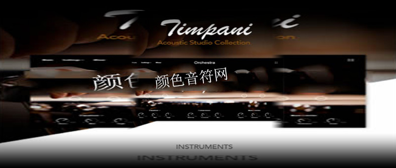 Ķ-Muze Timpani.jpg