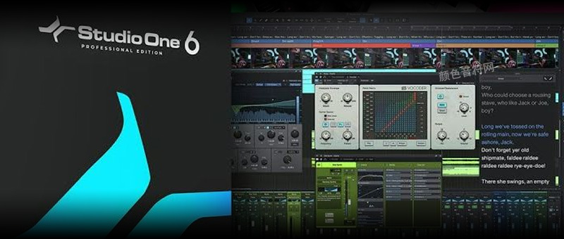 PreSonus Studio One 6.02-windows.jpg