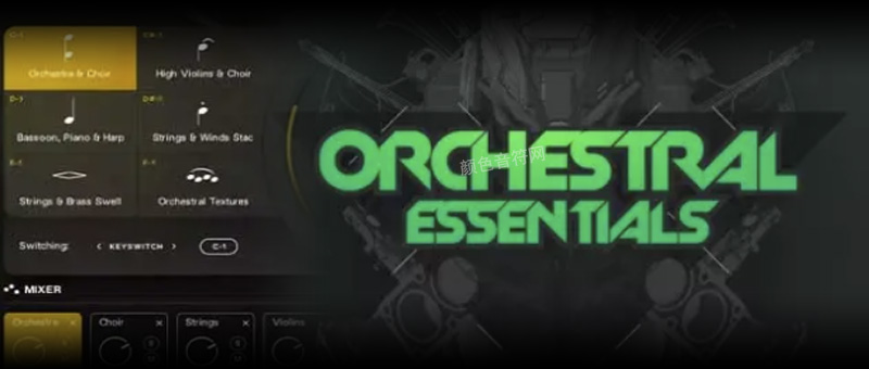 ֶ1ҪϵԴ-ProjectSAM Orchestral Essentials 1 v2.0.jpg